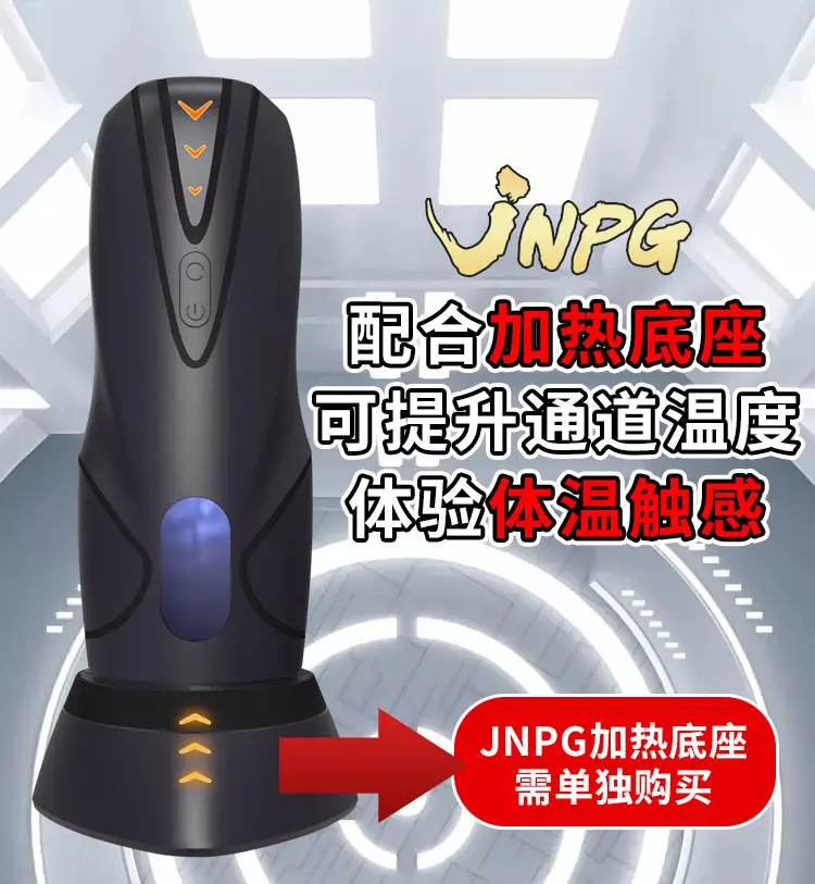 Blowjob Toy
