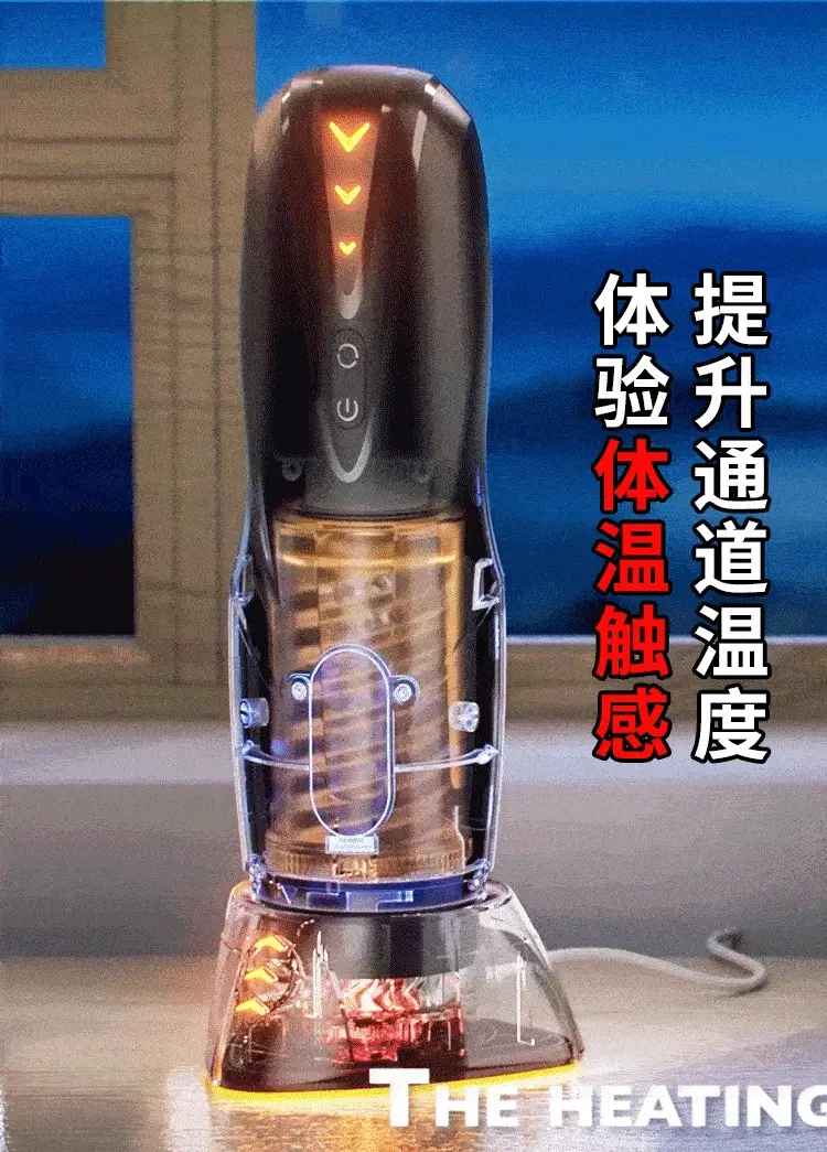 Blowjob Toy