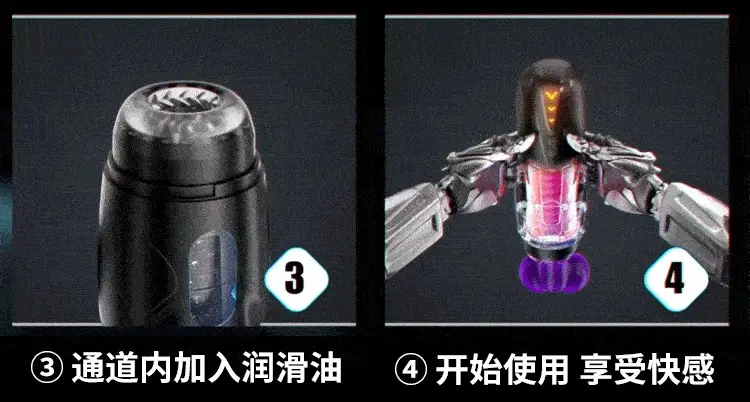 Blowjob Toy
