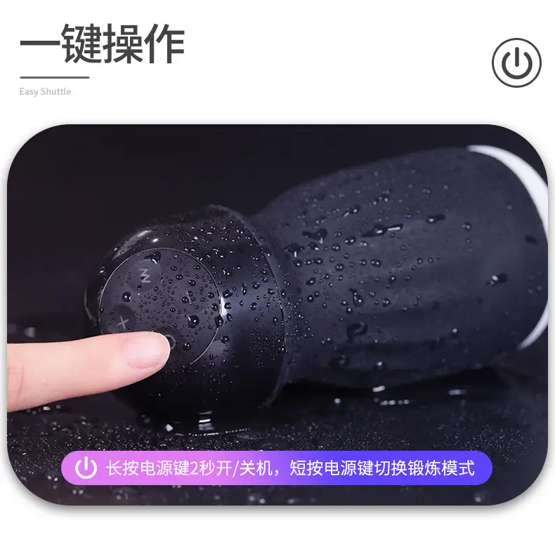 male masturbation sleeve