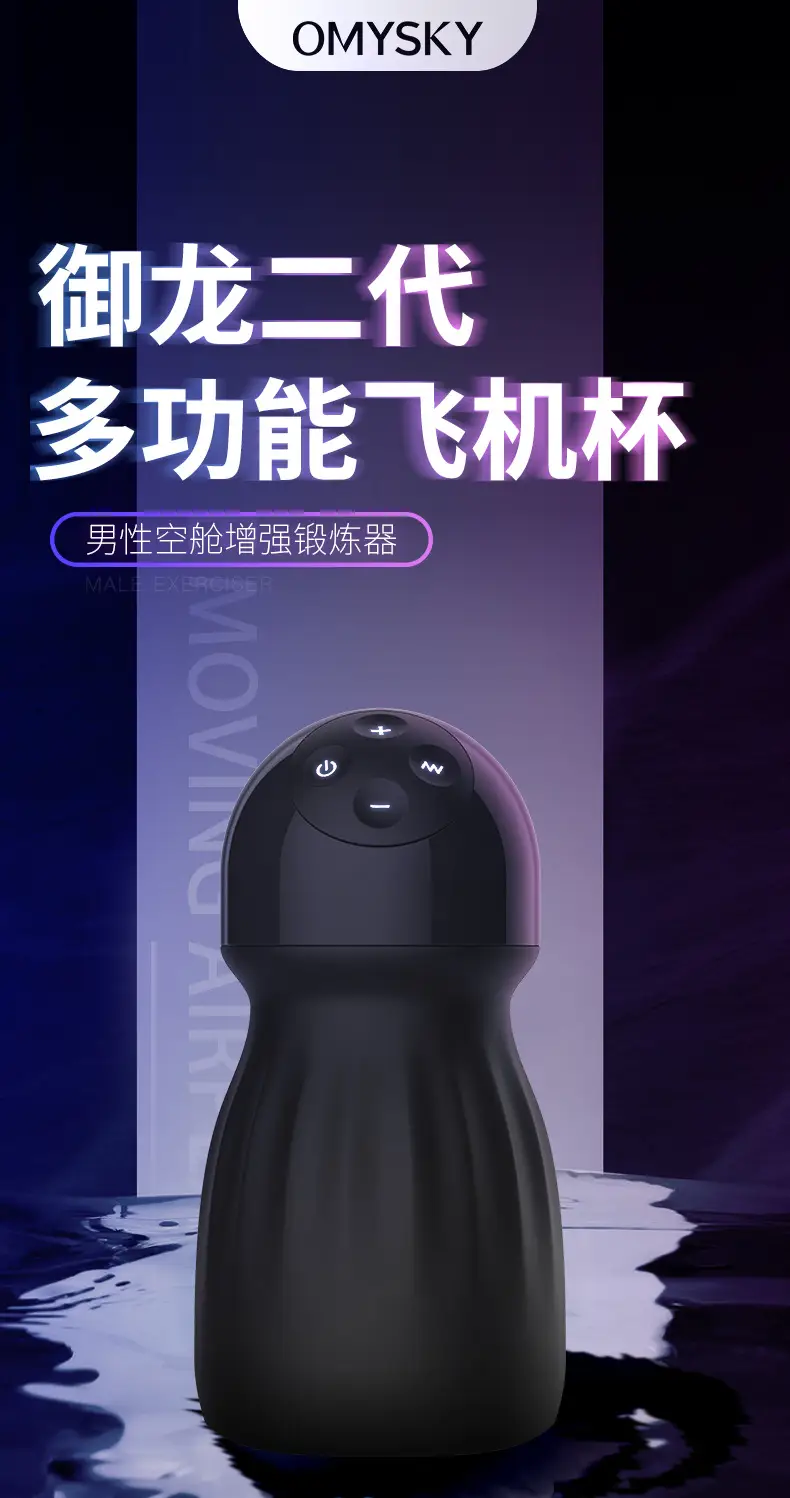 male masturbation sleeve