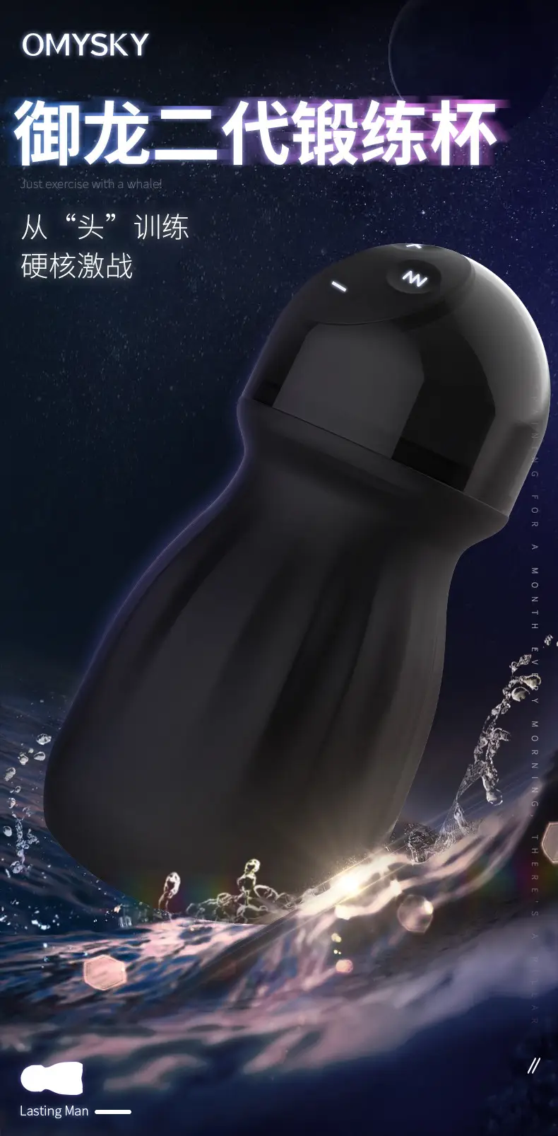 male masturbation sleeve