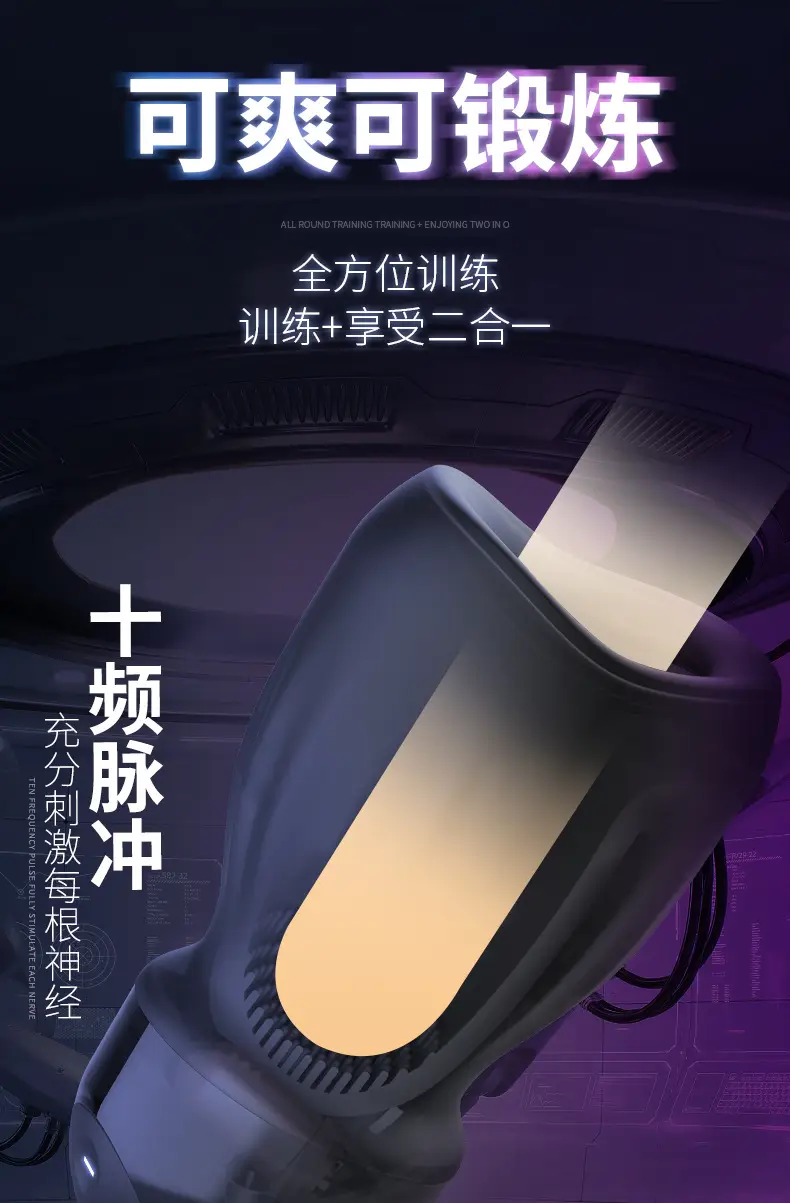 male masturbation sleeve
