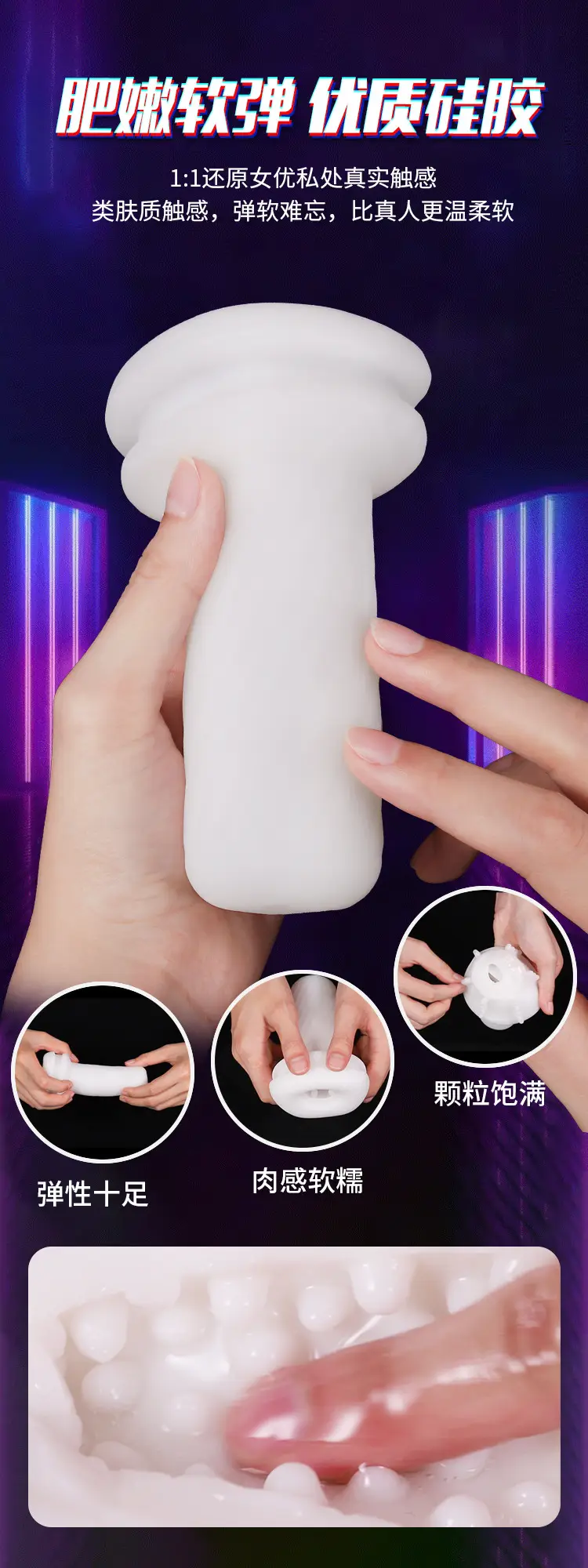 masturbator sleeve