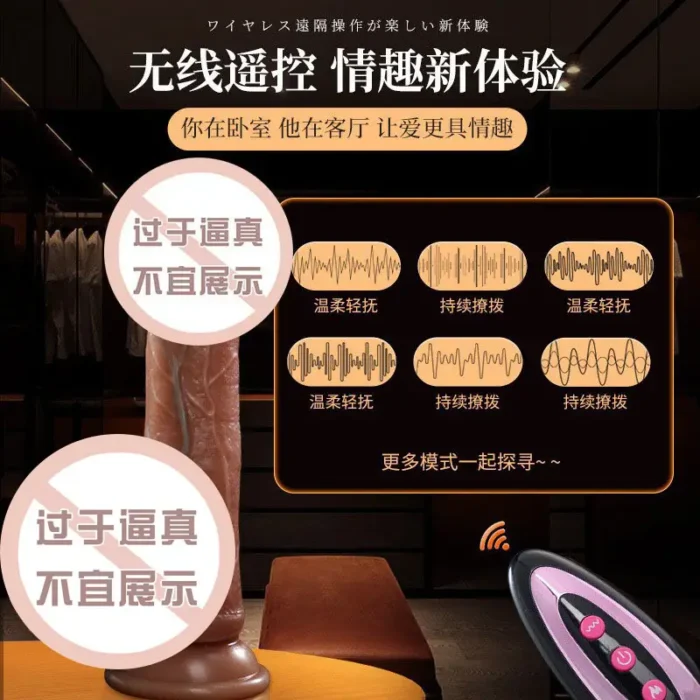 Suction Cup Sex Toys