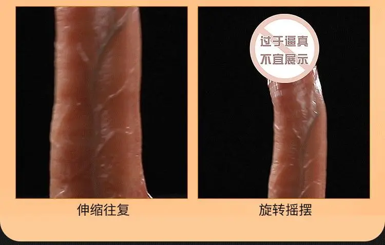 Suction Cup Sex Toys