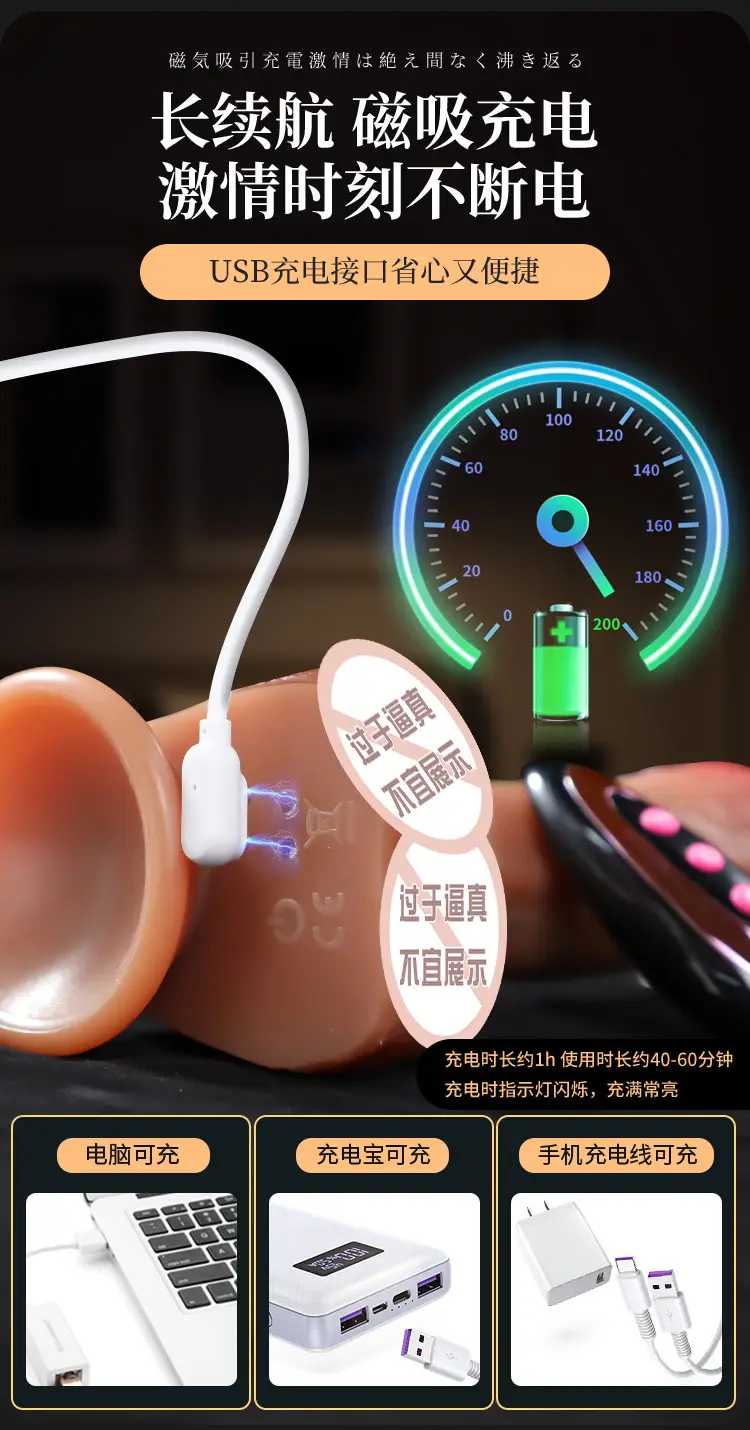 Suction Cup Sex Toys