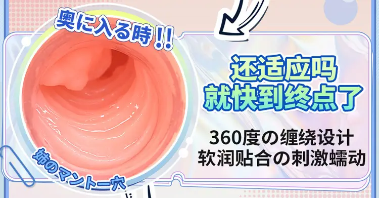 suction sex toy