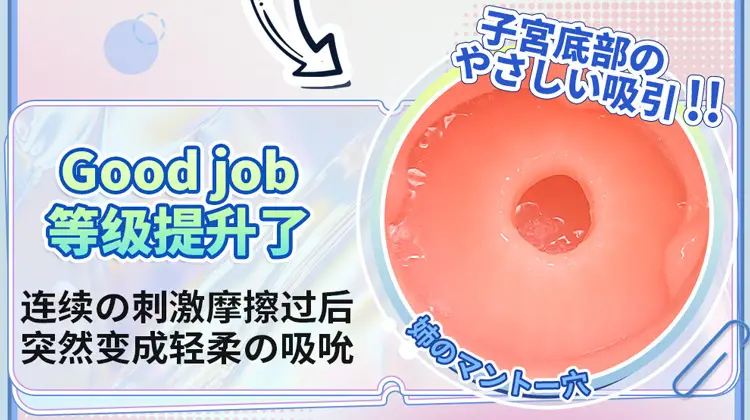 suction sex toy