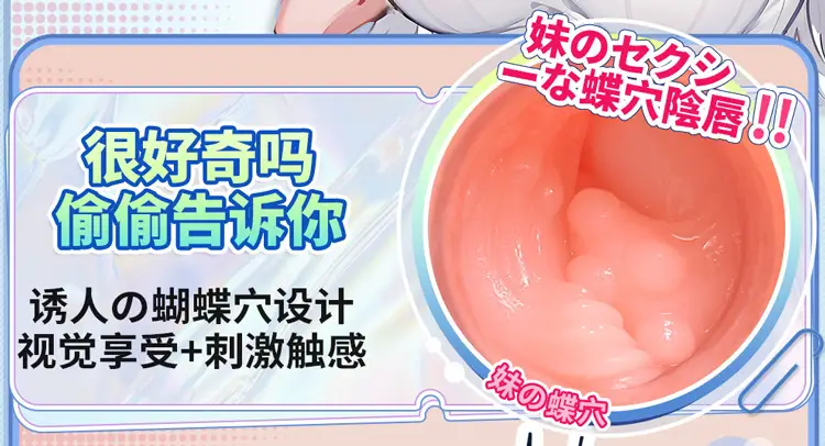 suction sex toy