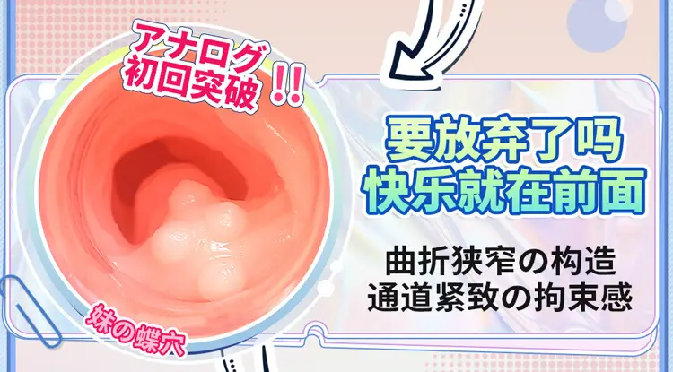 suction sex toy