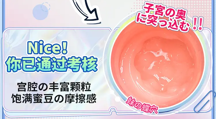 suction sex toy