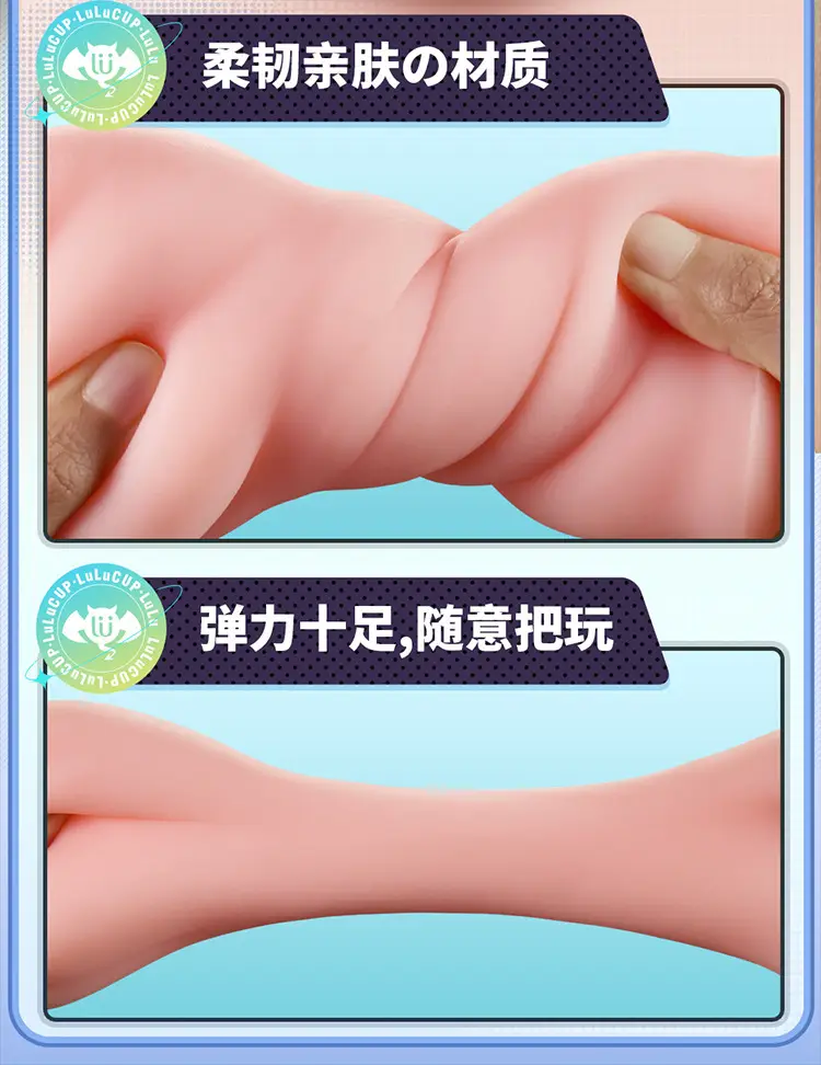 suction sex toy