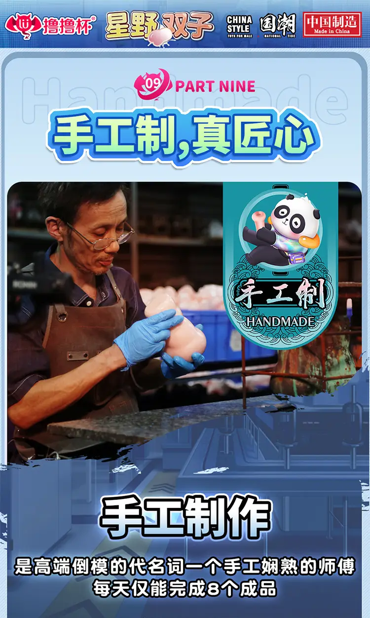 suction sex toy