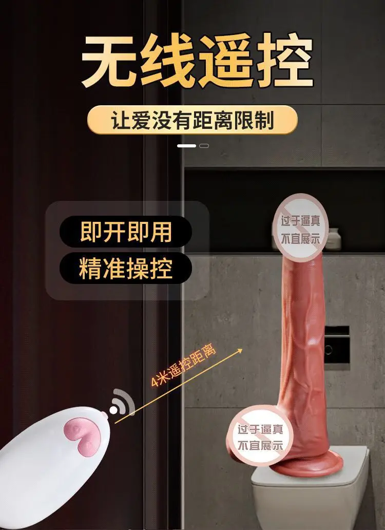 Suction Cup for Dildos
