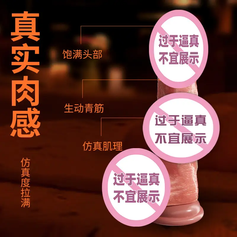 vibrating suction cup dildo