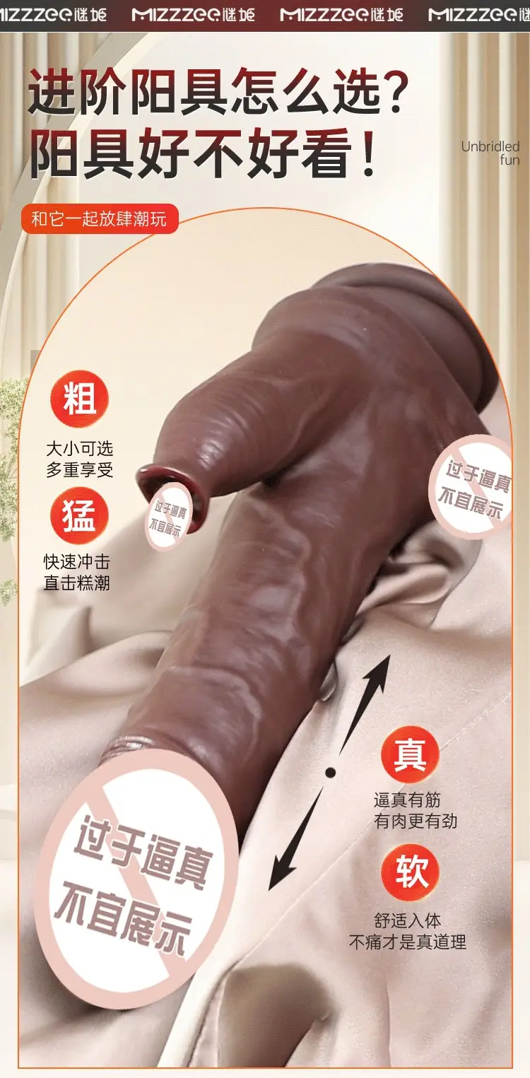 Realistic black dildo
