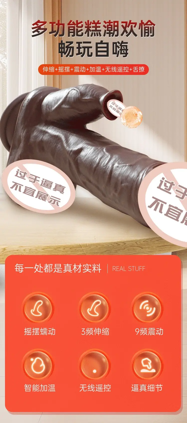 Realistic black dildo