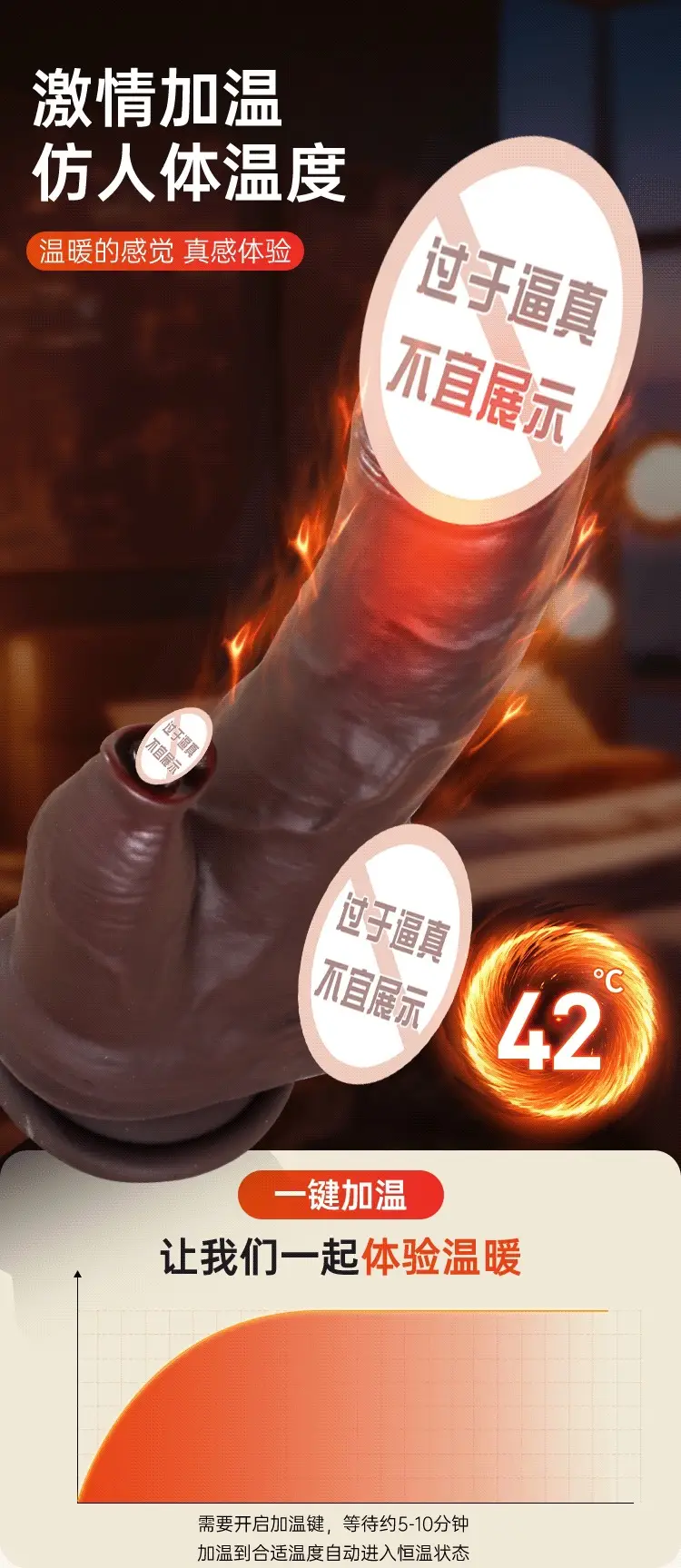 Realistic black dildo