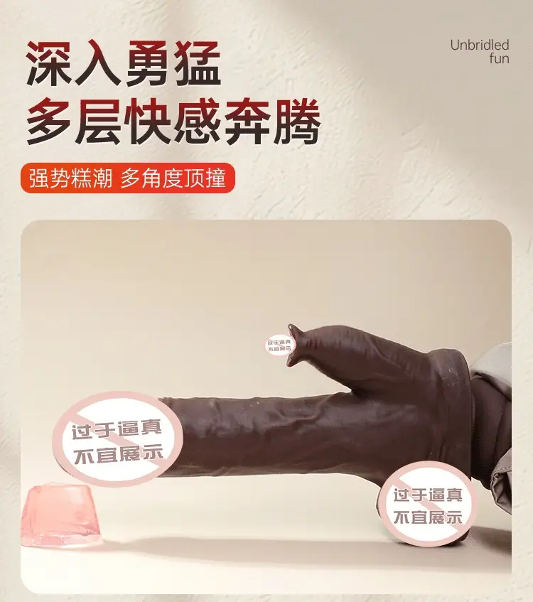 Realistic black dildo