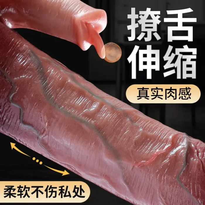 realistic vibrating dildo