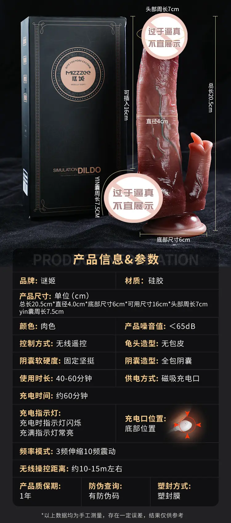 realistic vibrating dildo