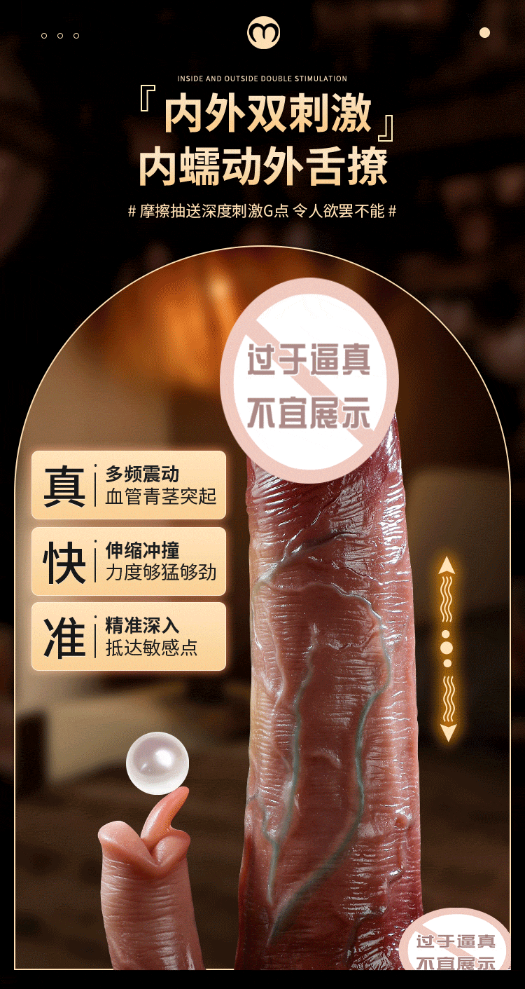 realistic vibrating dildo