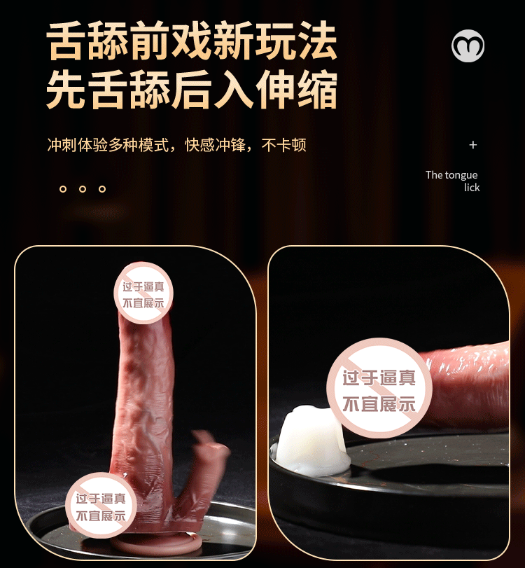 realistic vibrating dildo