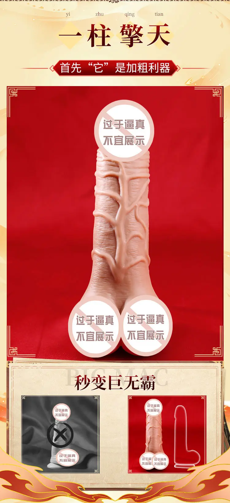 Huge Realistic Dildo