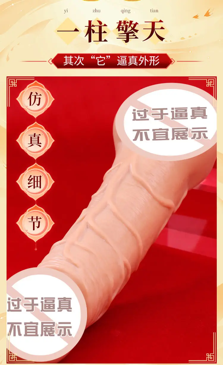 Huge Realistic Dildo