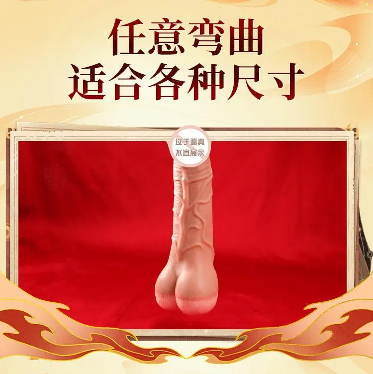 Huge Realistic Dildo