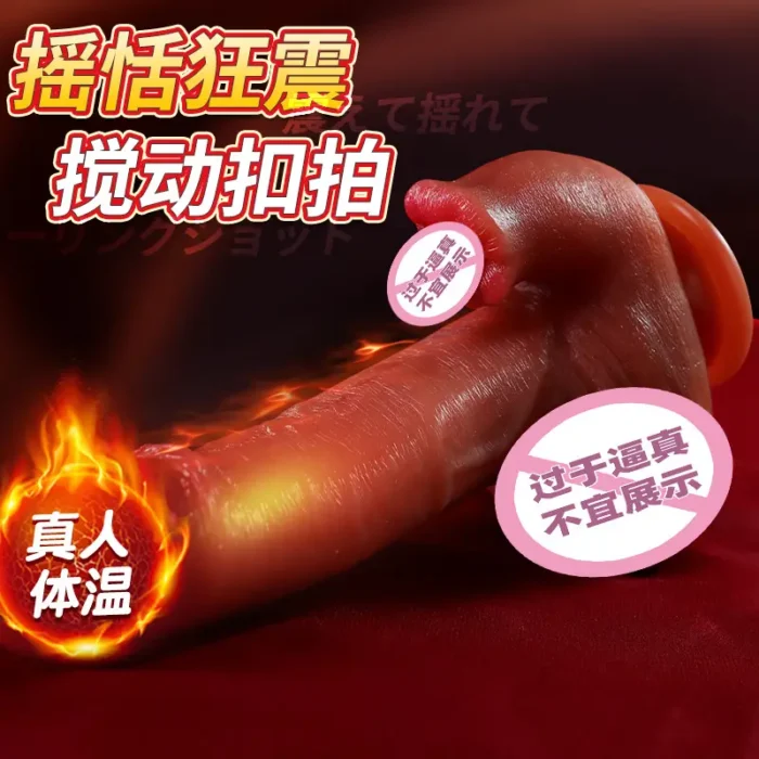 large realistic dildo