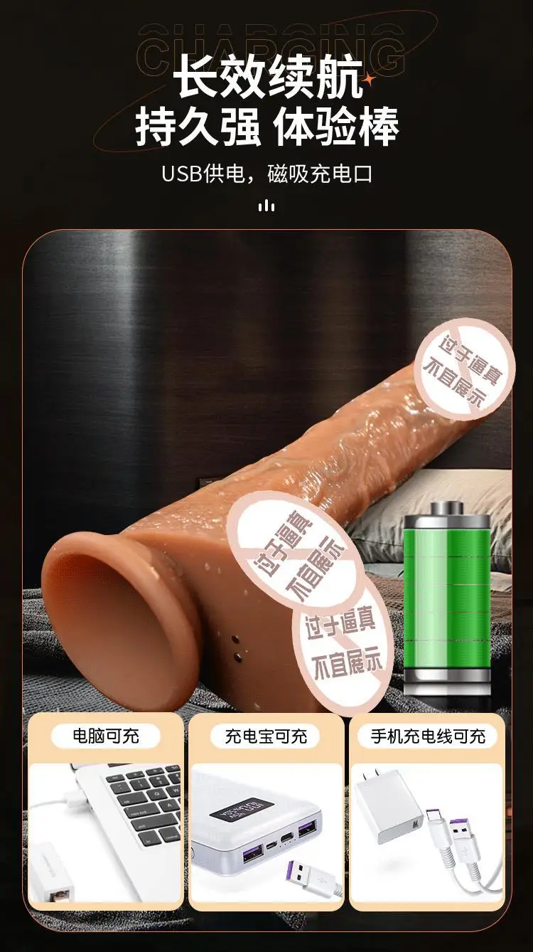 Realistic Brown Dildo