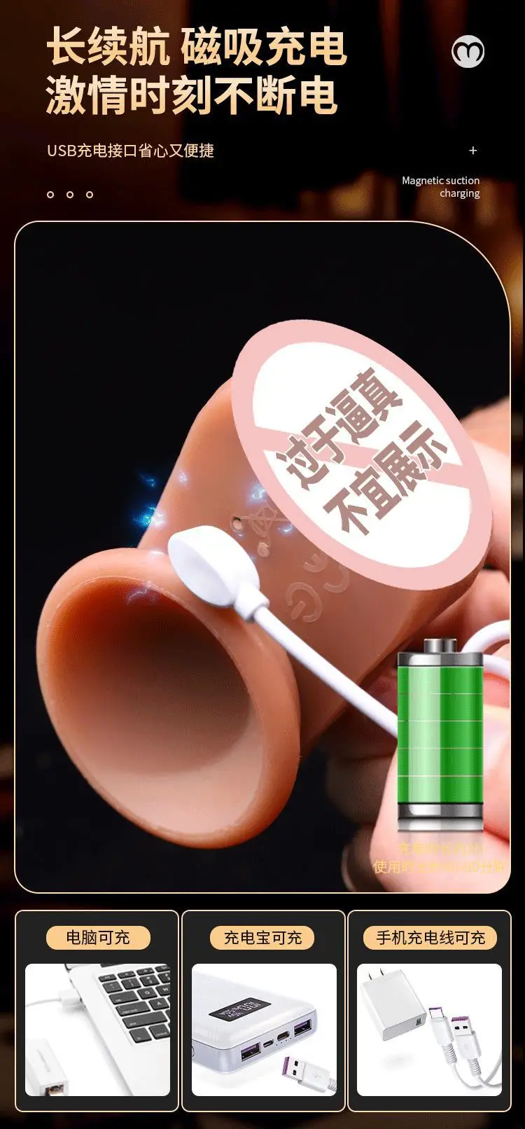 Realistic Brown Dildo
