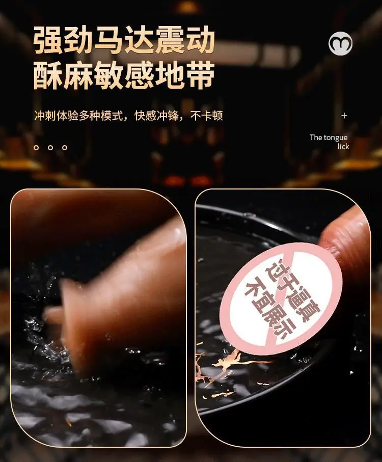 Realistic Brown Dildo