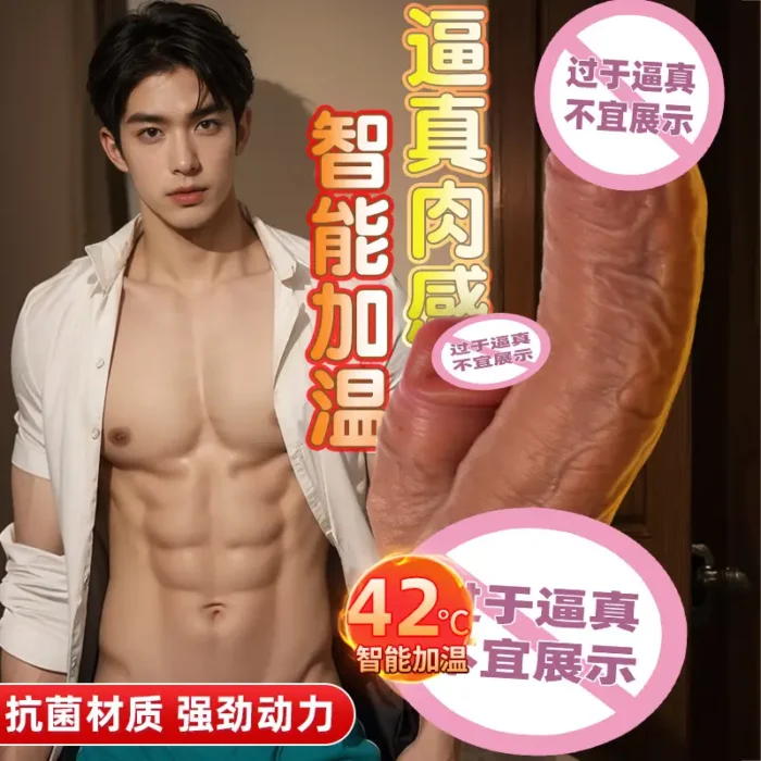 Realistic Cock Dildo