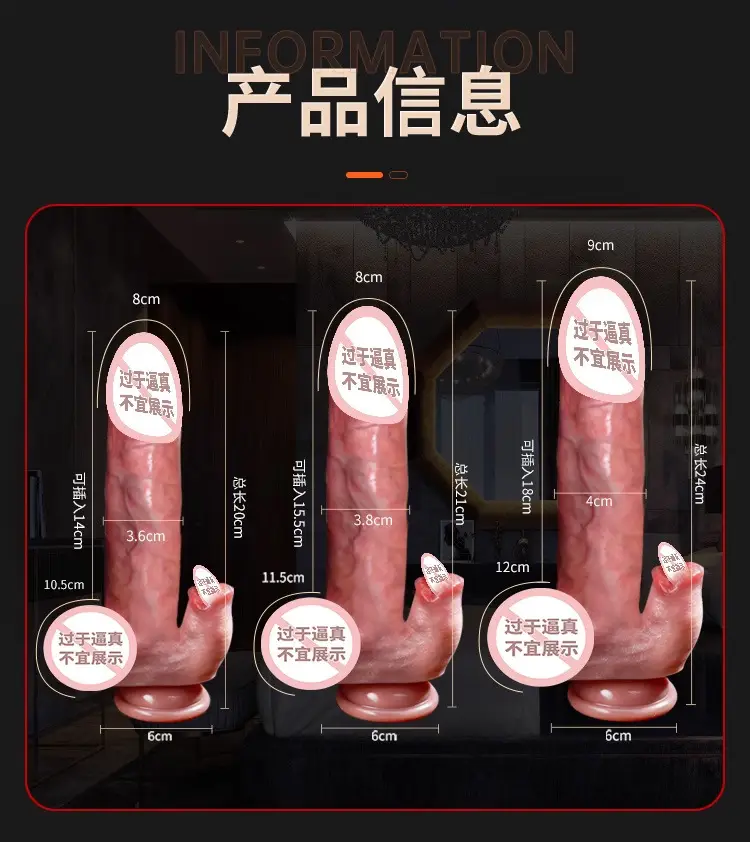 Realistic Cock Dildo