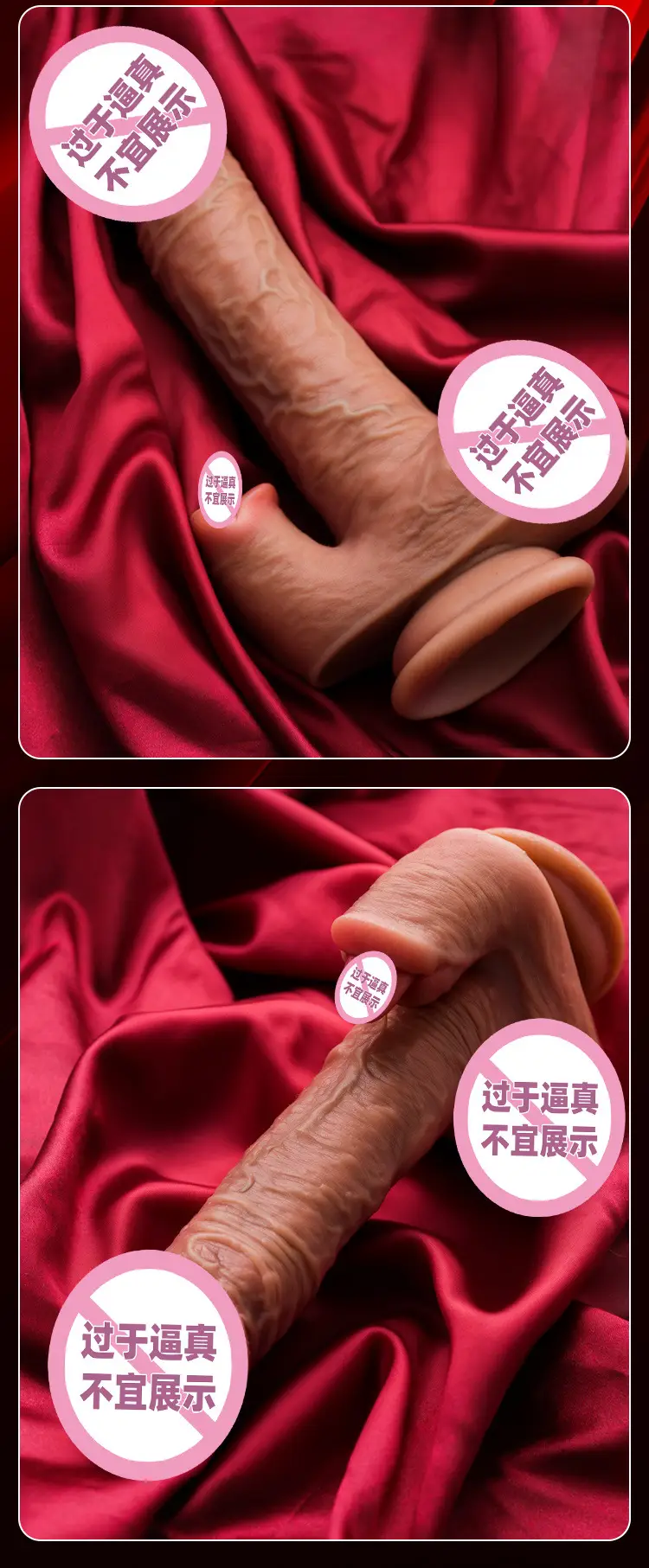 Realistic Cock Dildo