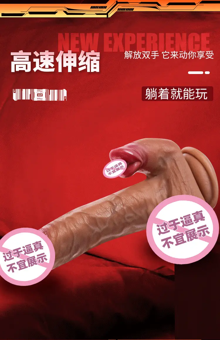 Realistic Cock Dildo