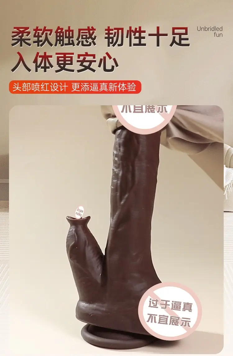 Realistic Penis Dildo