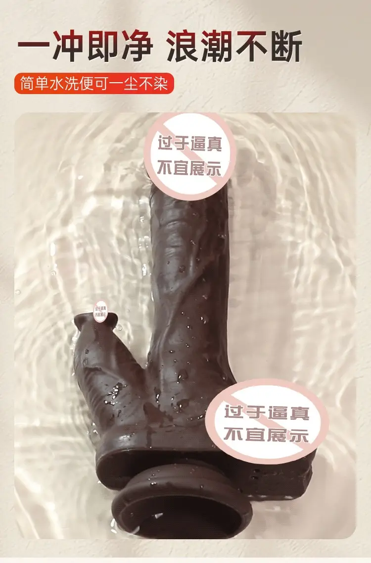 Realistic Penis Dildo