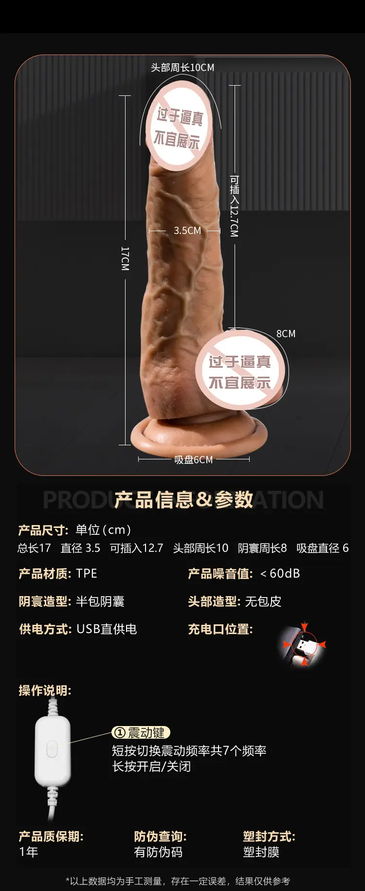 Thick Realistic Dildo with Balls