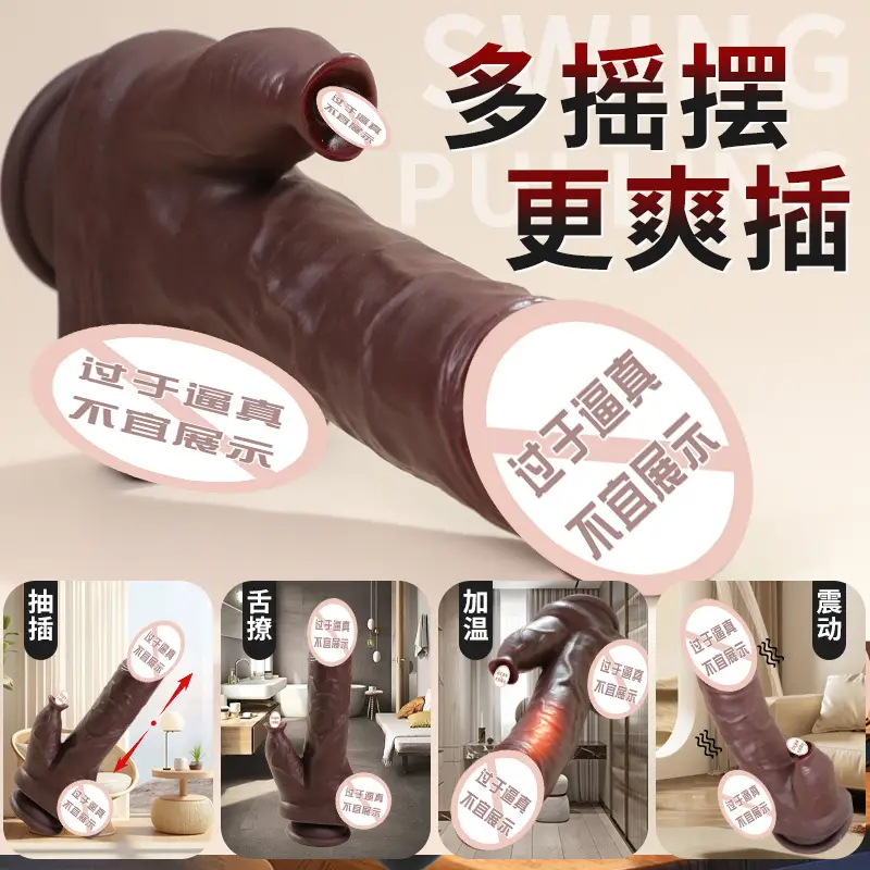 ultra realistic dildo