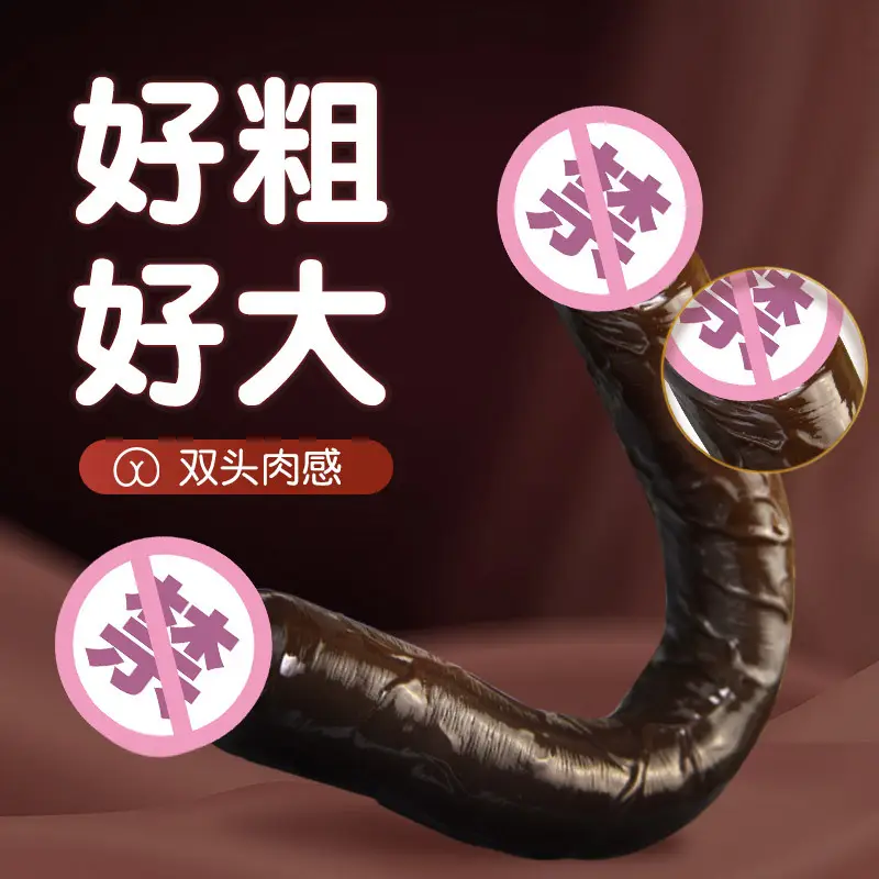 Giant Black Dildo