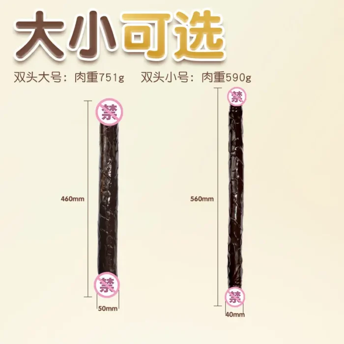 Giant Black Dildo