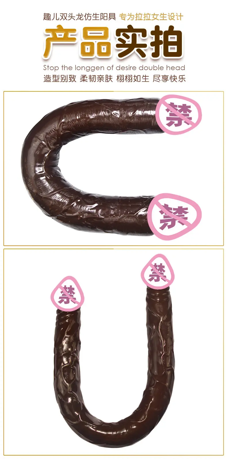 Giant Black Dildo