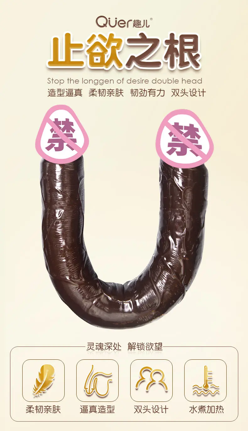 Giant Black Dildo