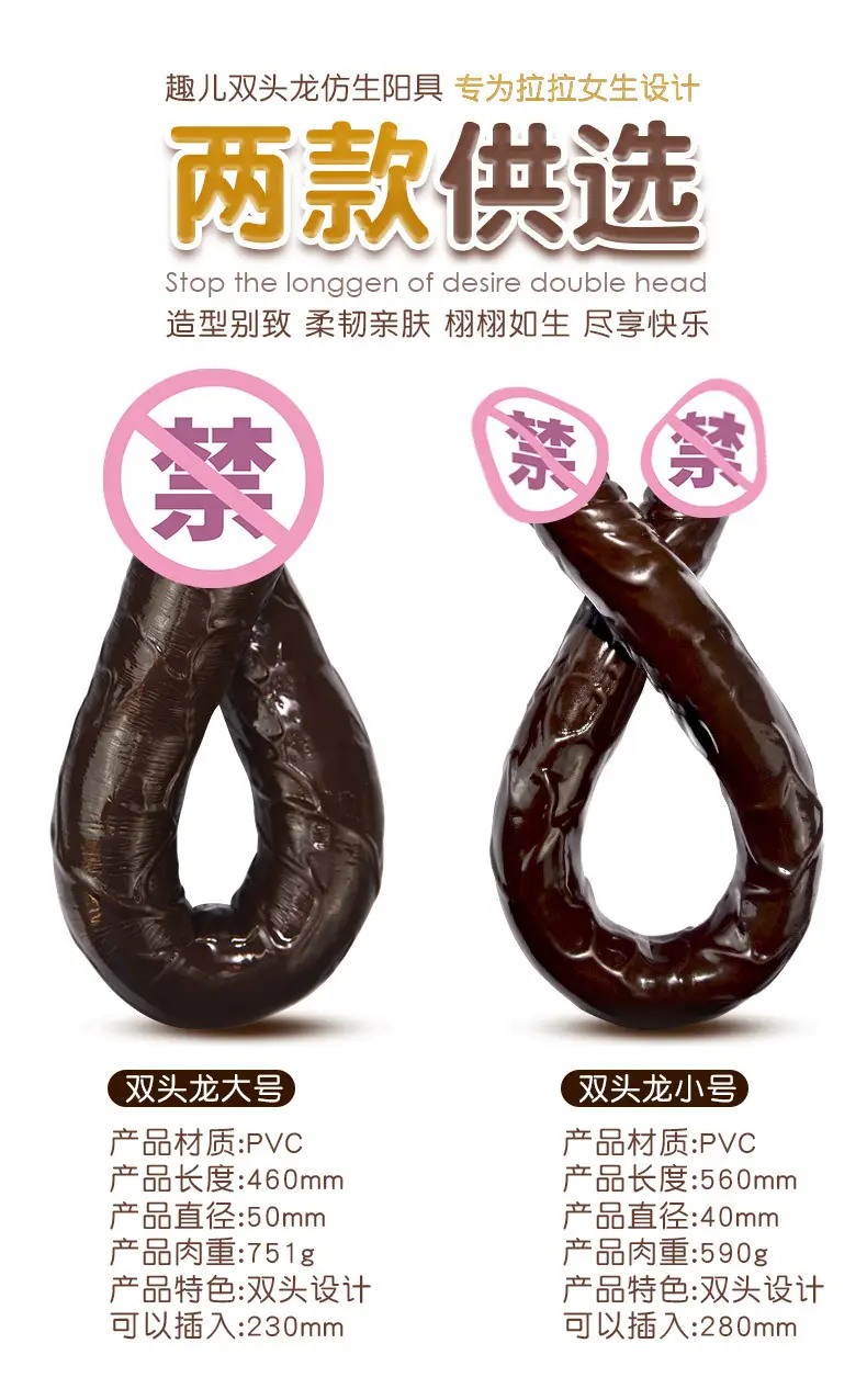Giant Black Dildo