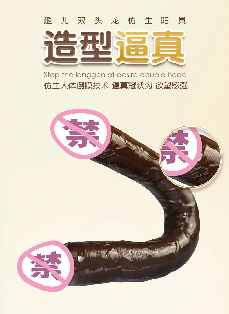 Giant Black Dildo