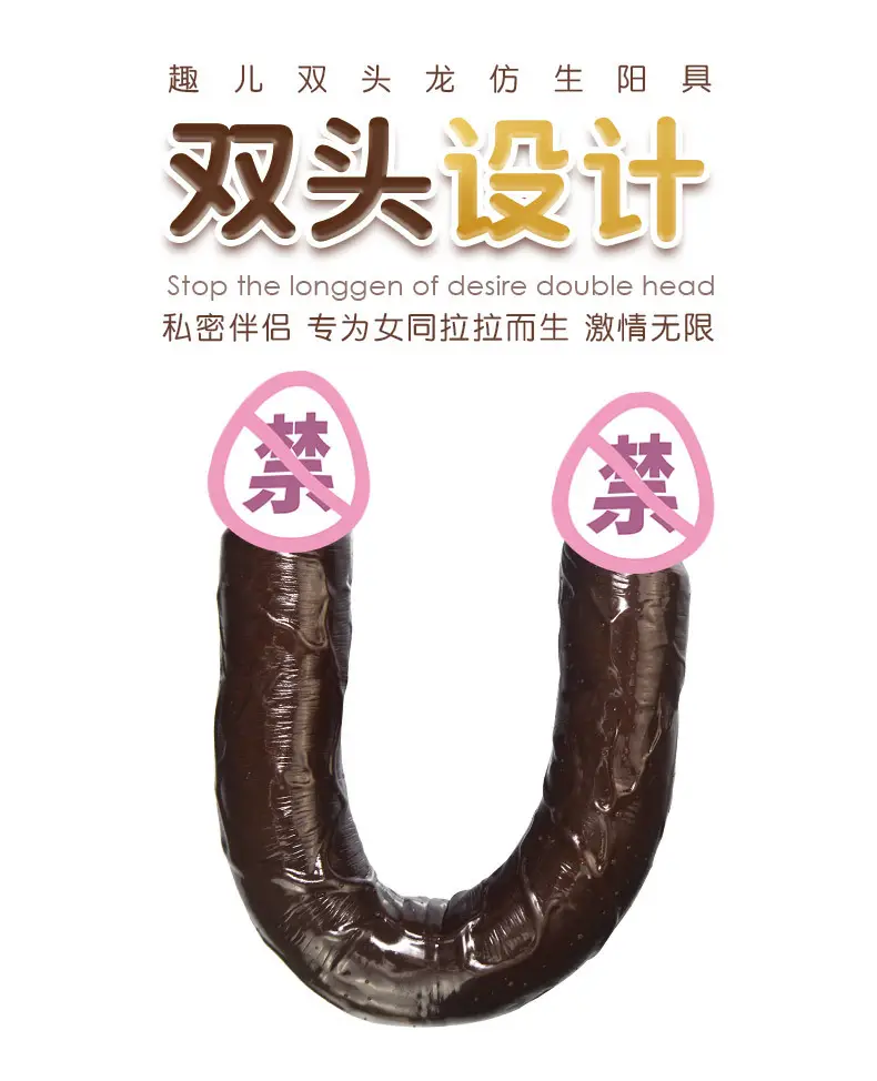 Giant Black Dildo